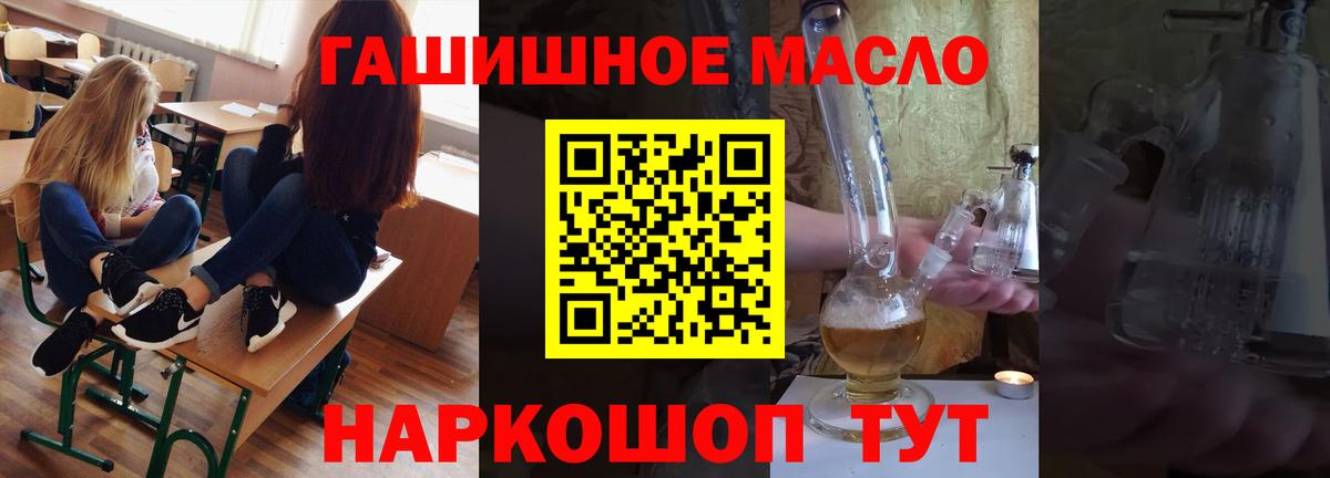 Ревда  наркотики  Вход с VPN  ТГК THC oil  ТГК Wax 